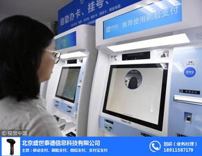 第三方支付代理服务市场 机遇与挑战并存